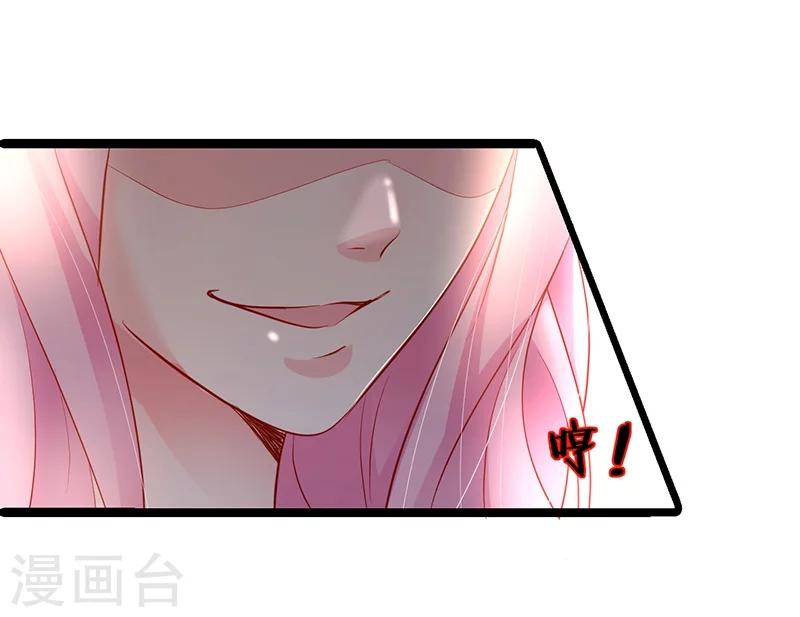 第45话 害我毁容的就是你！10