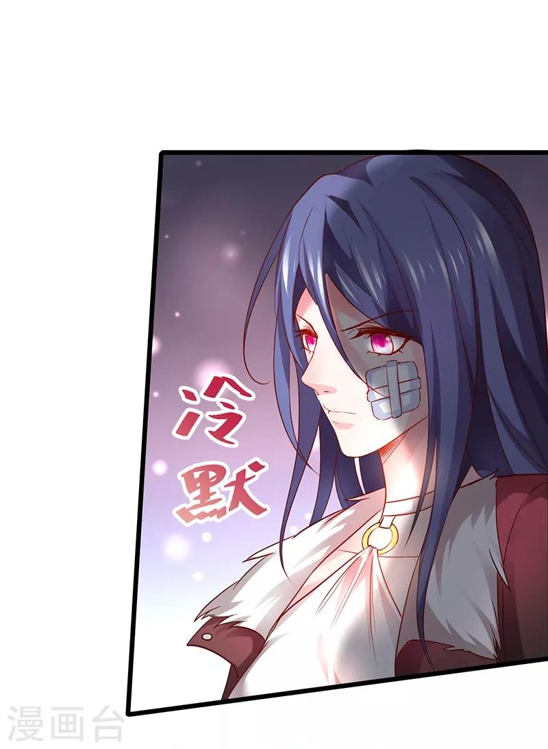 第52话 我终于把你踩在脚下了！14