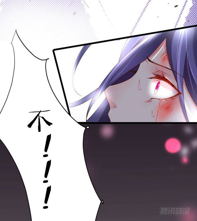 女主毁容？！17