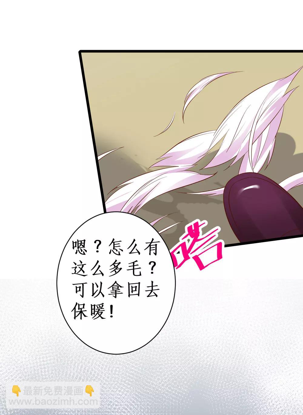 第89话 这个女人有点意思~40