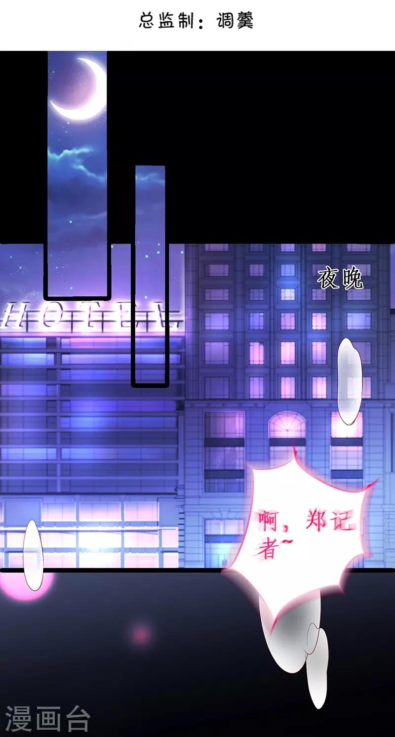 第47话 我愿为你运筹帷幄~1
