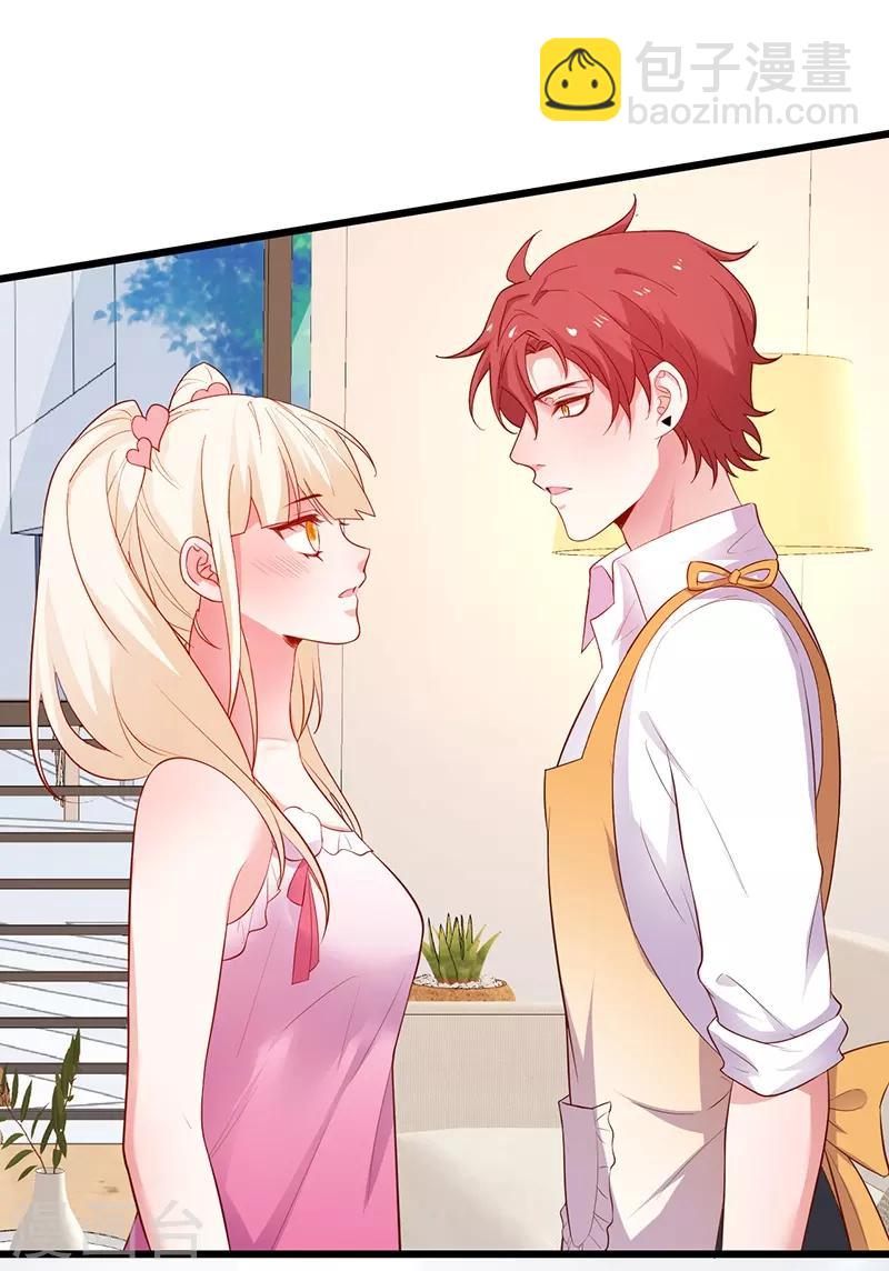 第91话 “情敌”27