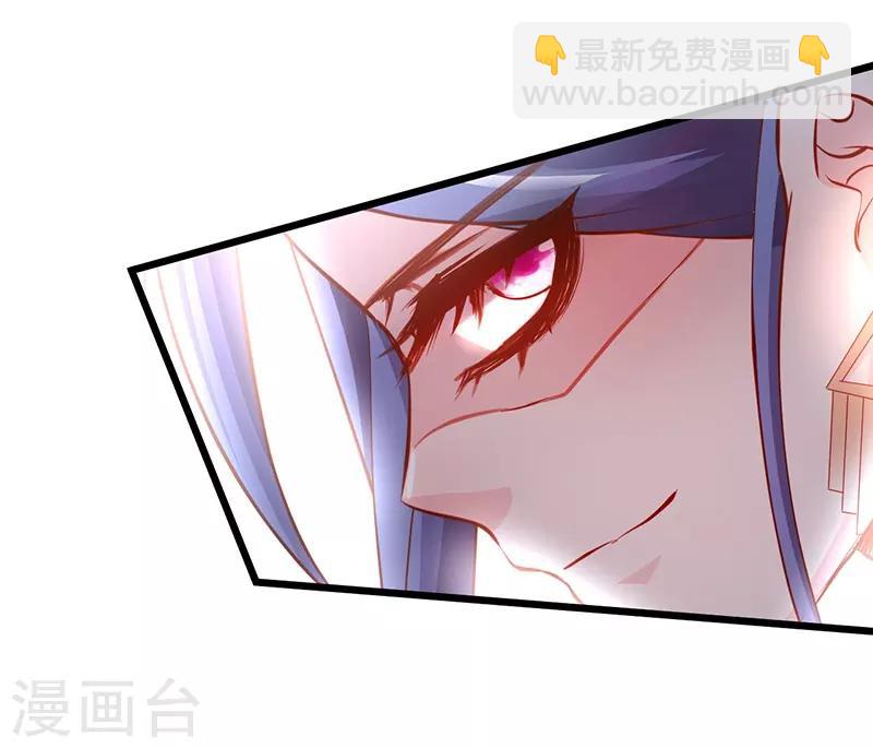 第69话 霸气救妻！高调恩爱~22