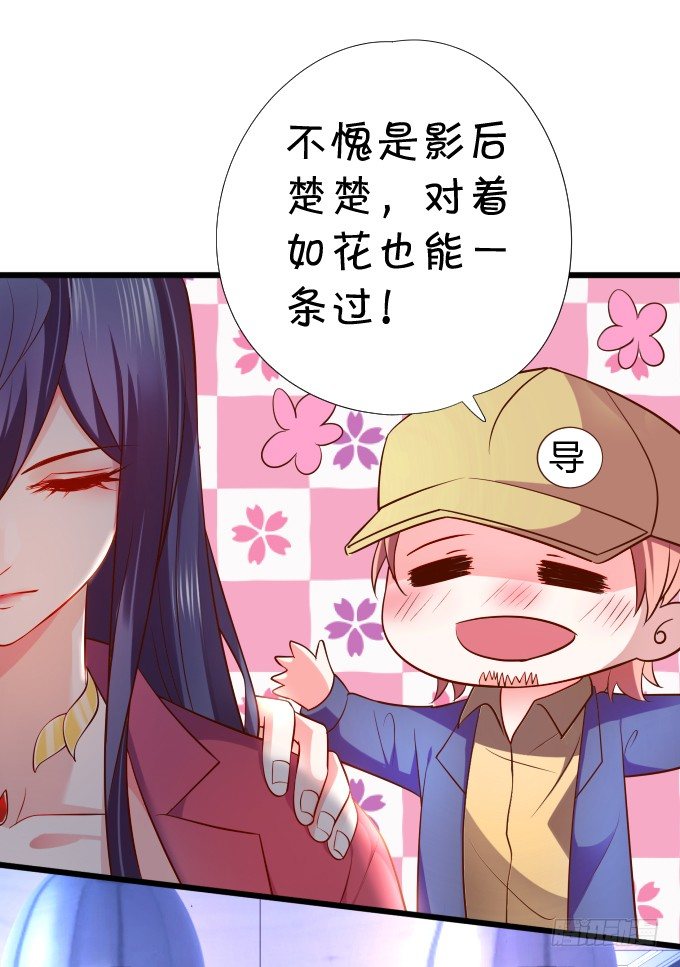 史上最毒舌影后上线！29