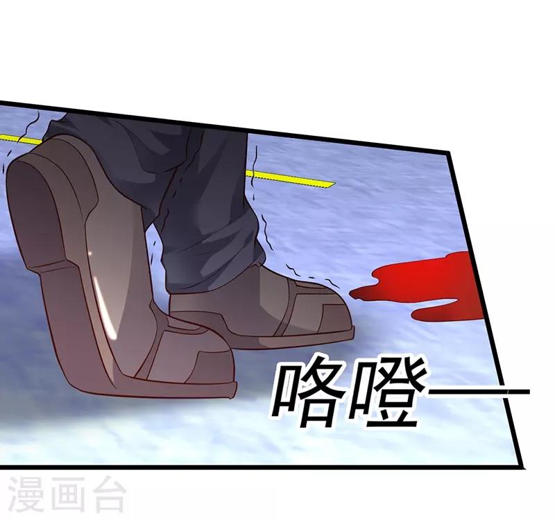 第51话 高能！赵菲儿毁容！12
