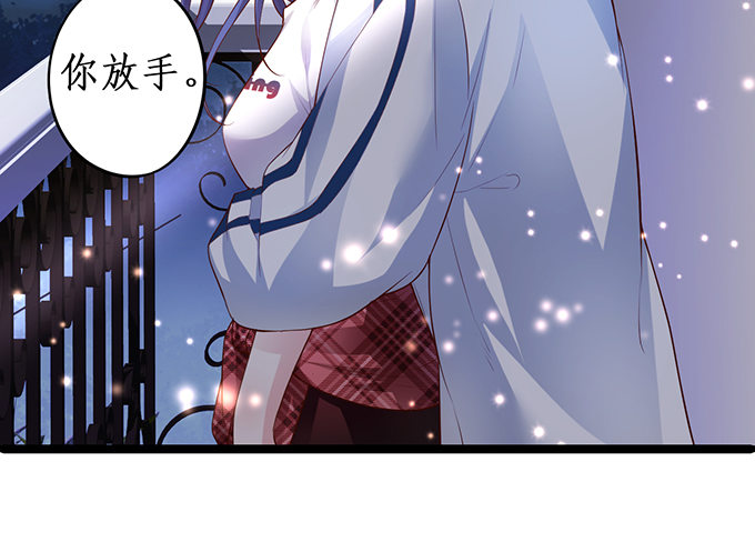 我只想吻你……5