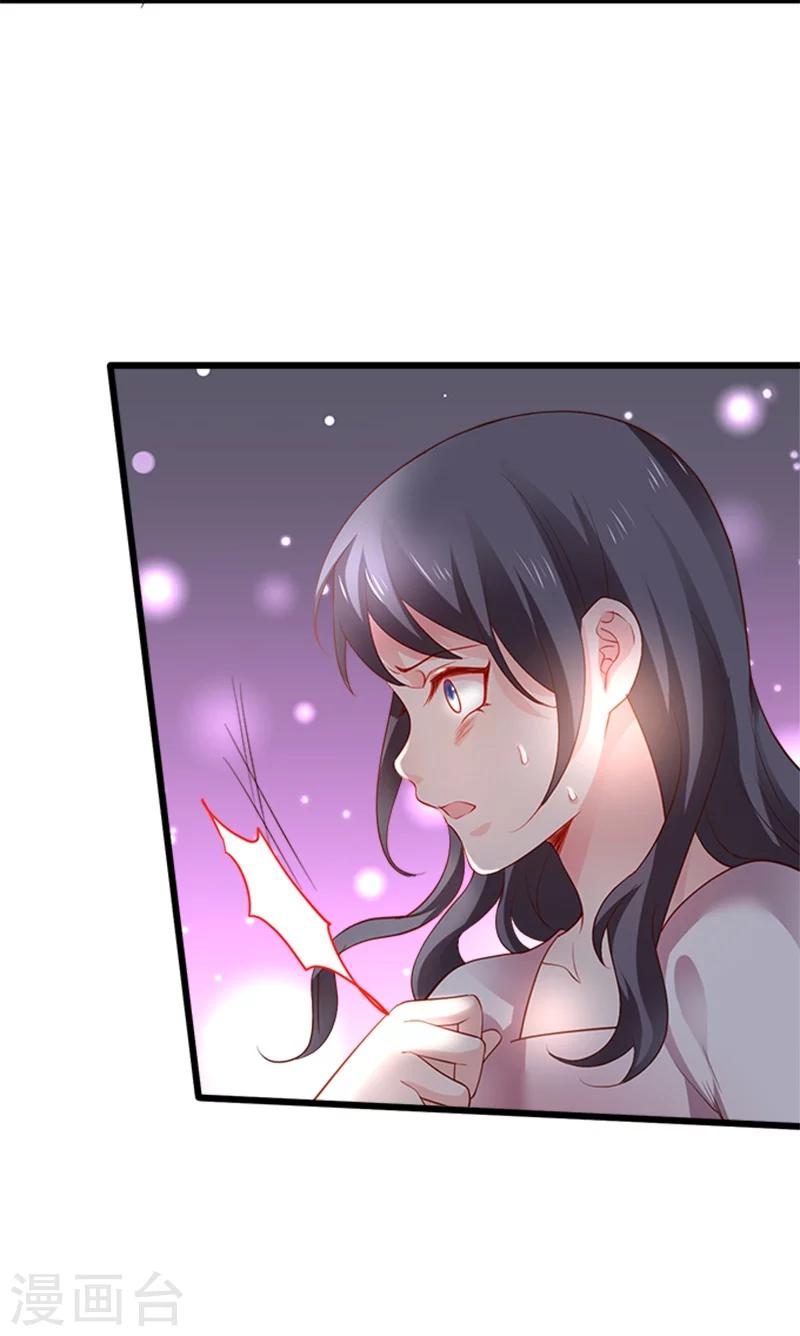 第27话 尹川终于逆袭！黑转粉！4