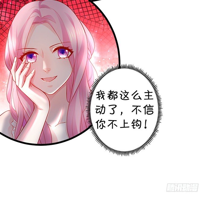 颜儿，你这是吃醋了吗~14