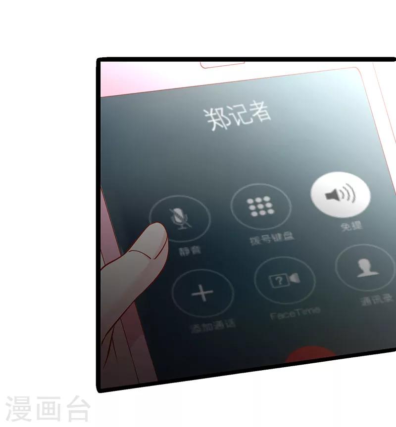 第46话 鱼儿上钩了~32