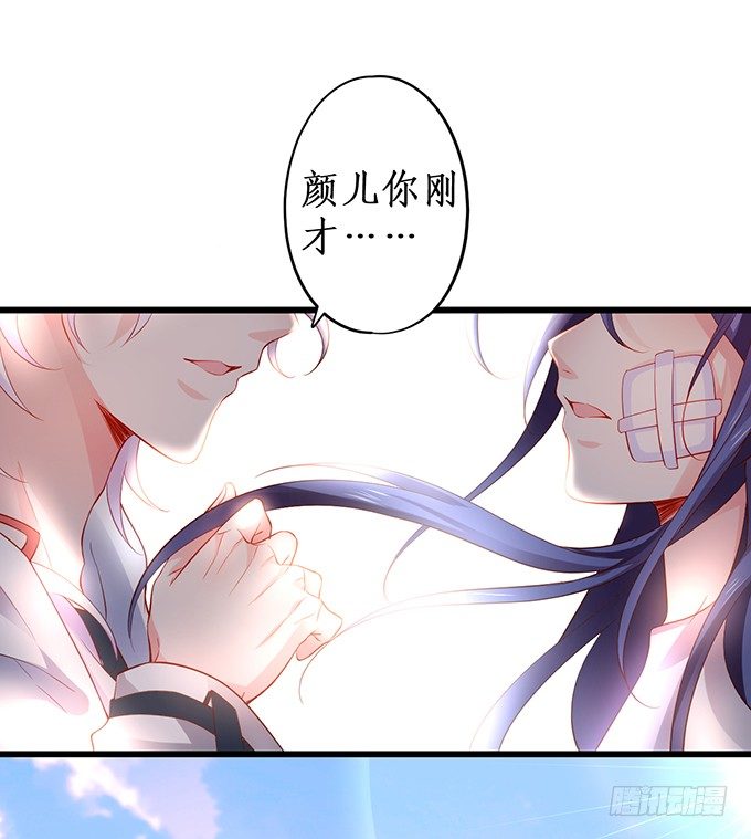危难中的我只爱你（今日双更！34