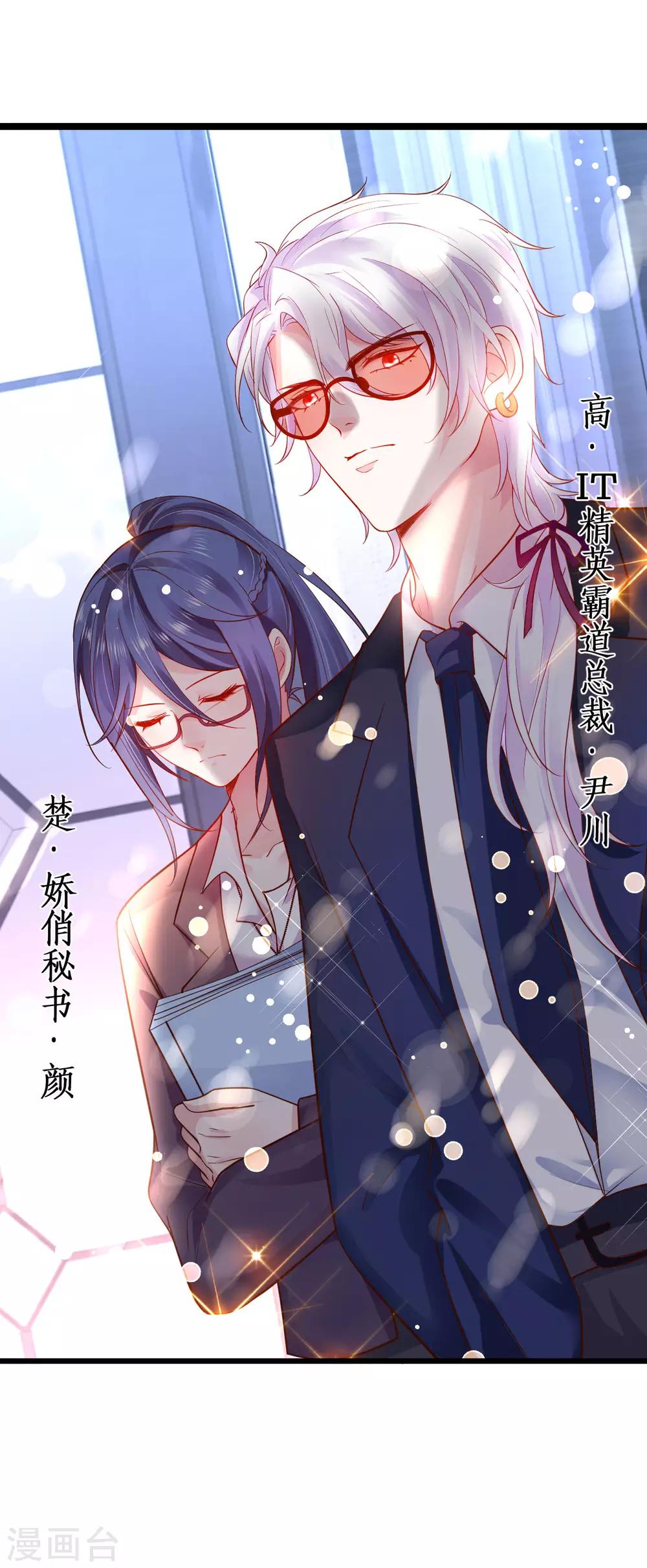 第71话 电梯play的诱惑~16