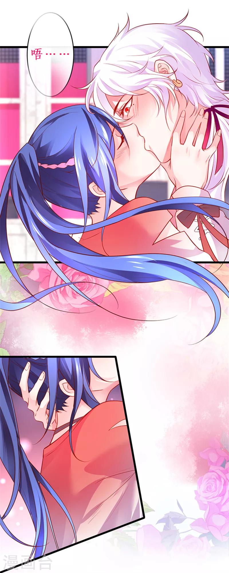 第46话 鱼儿上钩了~18