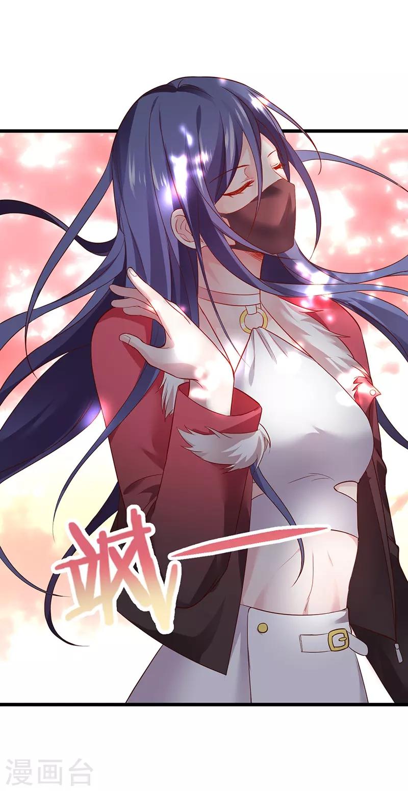 第52话 我终于把你踩在脚下了！36