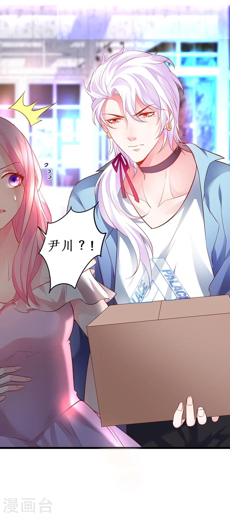 第45话 害我毁容的就是你！15