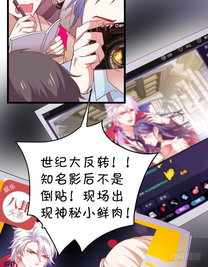 啪啪打脸前男友！4