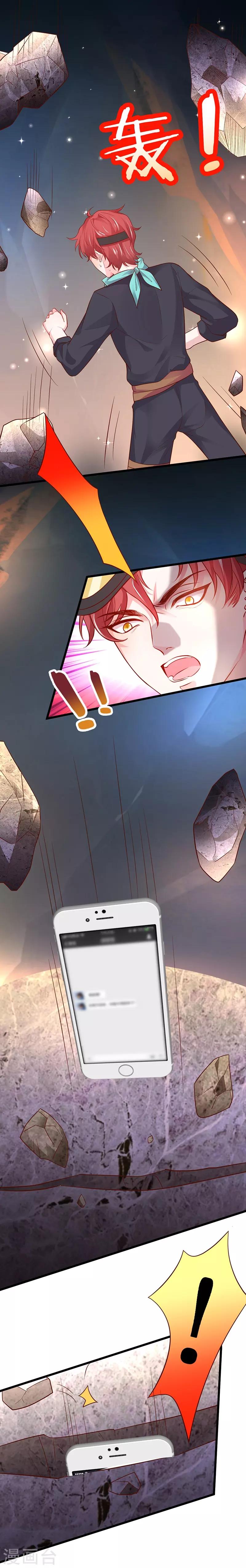 第70话 男人的嘴，骗人的鬼！40