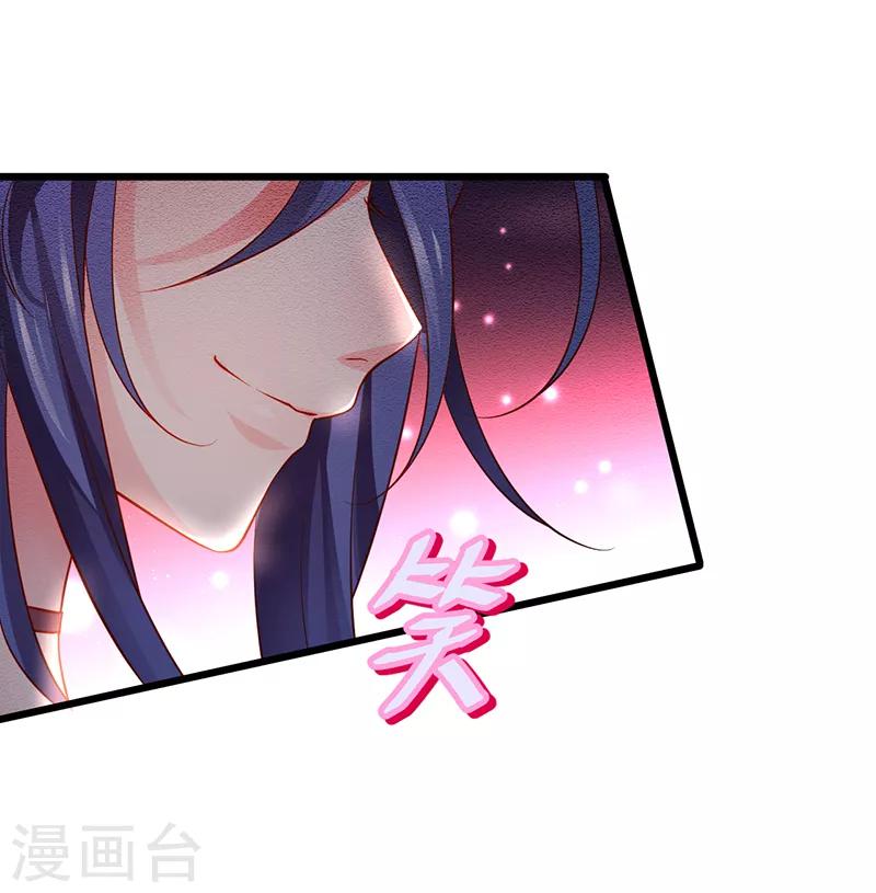 第46话 鱼儿上钩了~14