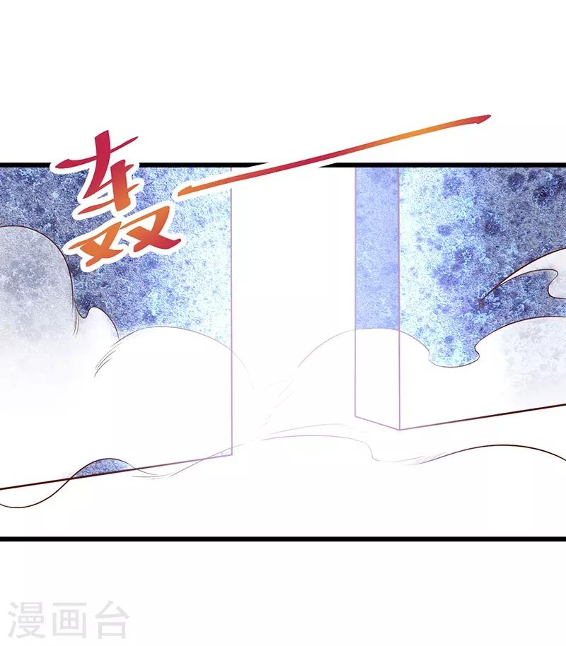 第56话 秘境被强吻？！34
