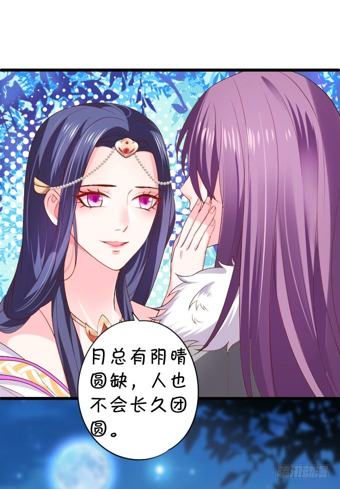 确认过眼神你是白莲花！15