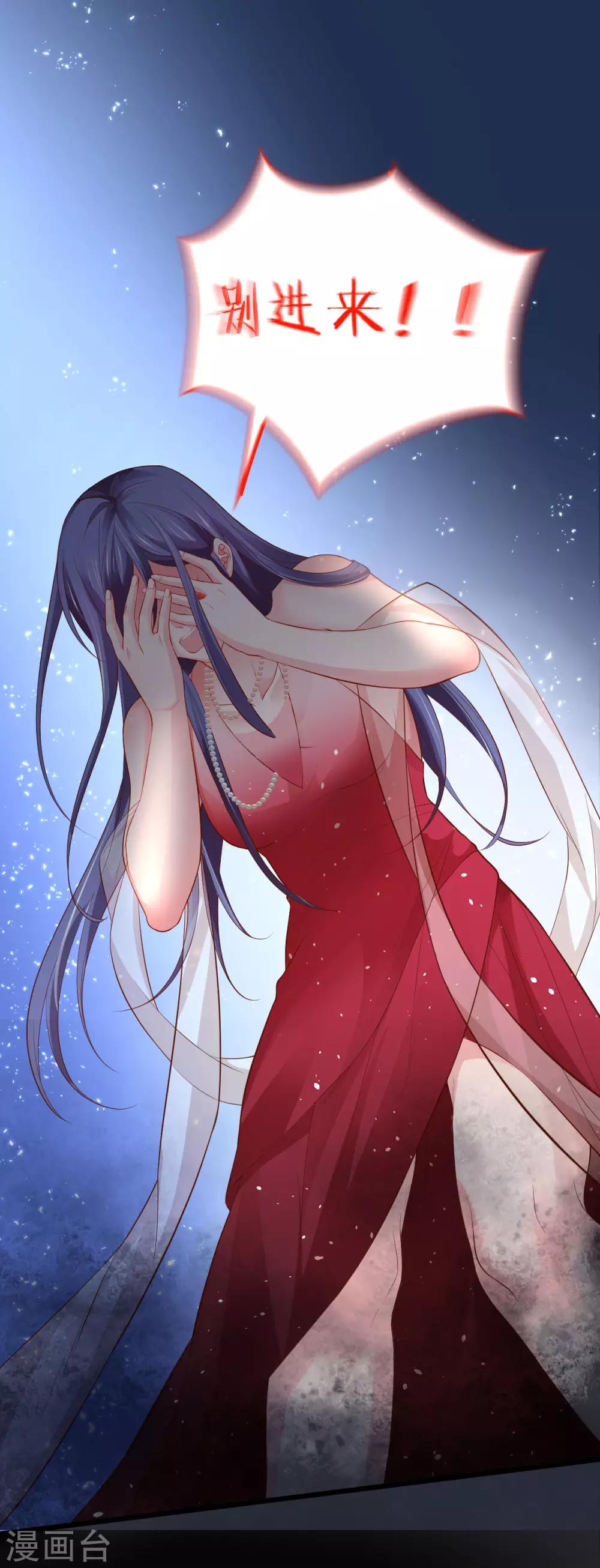 第68话 危机四起！26