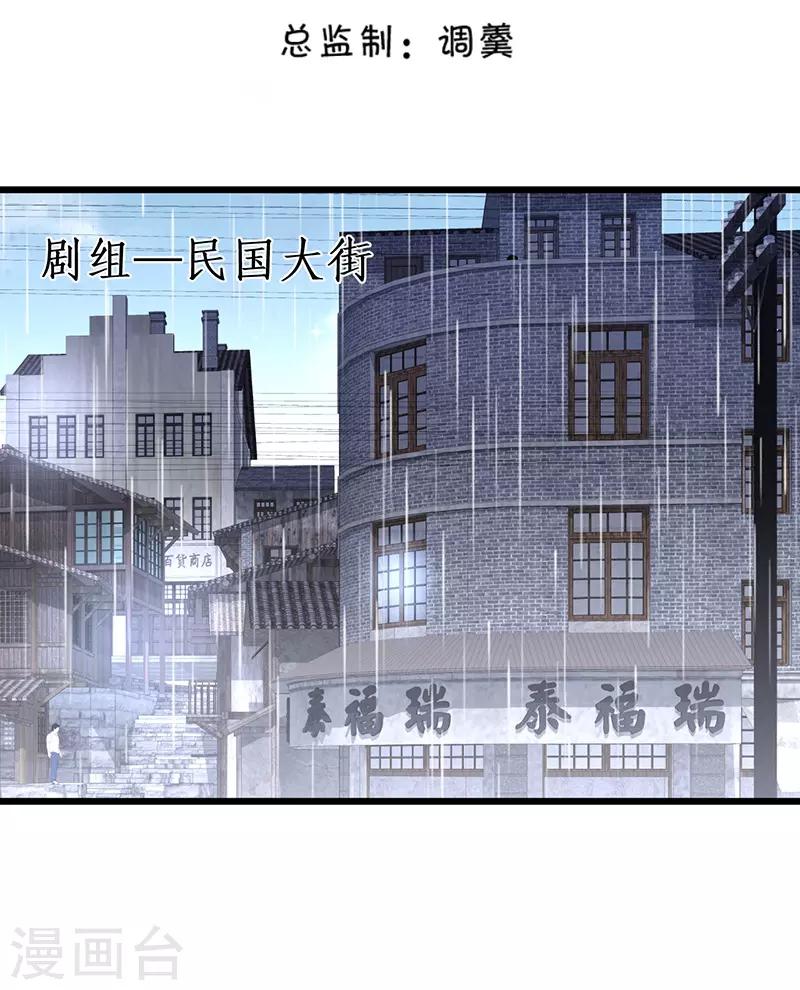 第75话 许情上线！1