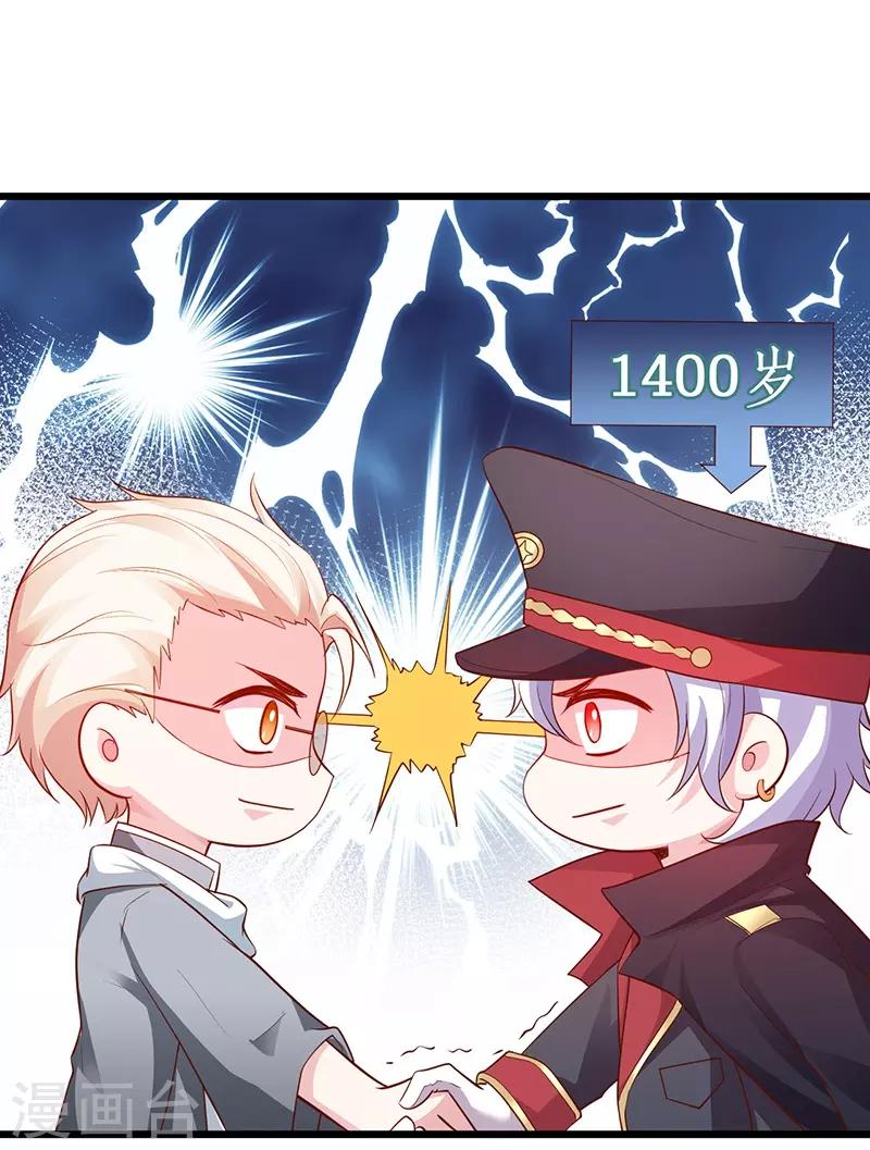 第75话 许情上线！26