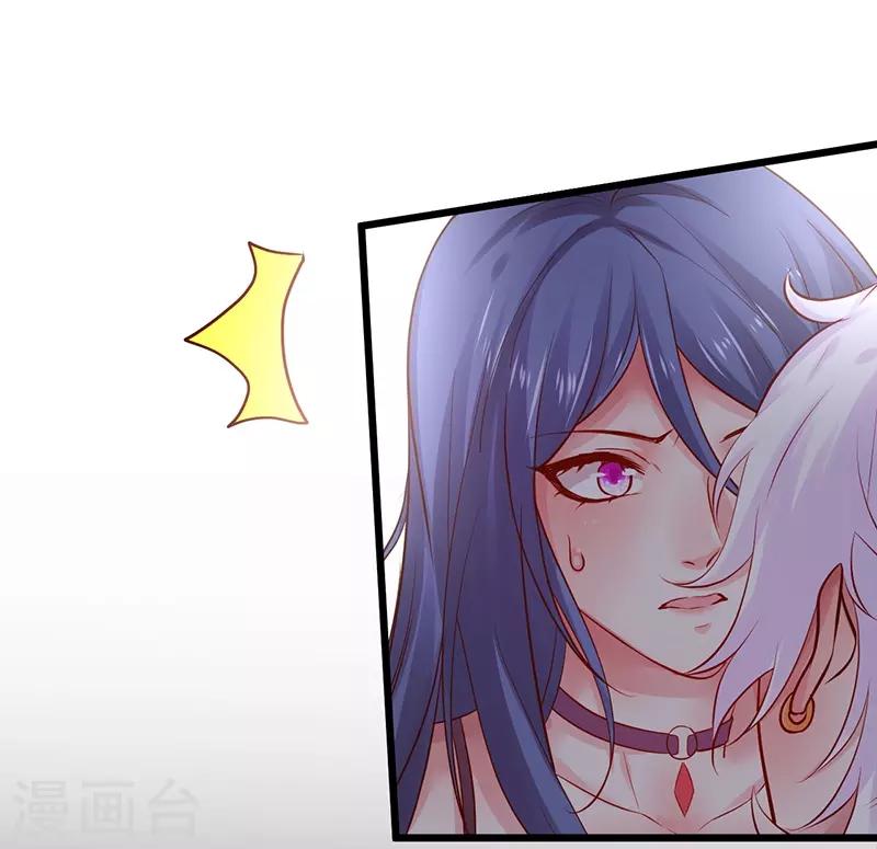 第97话 爱你这件事，想要全世界都知道~35