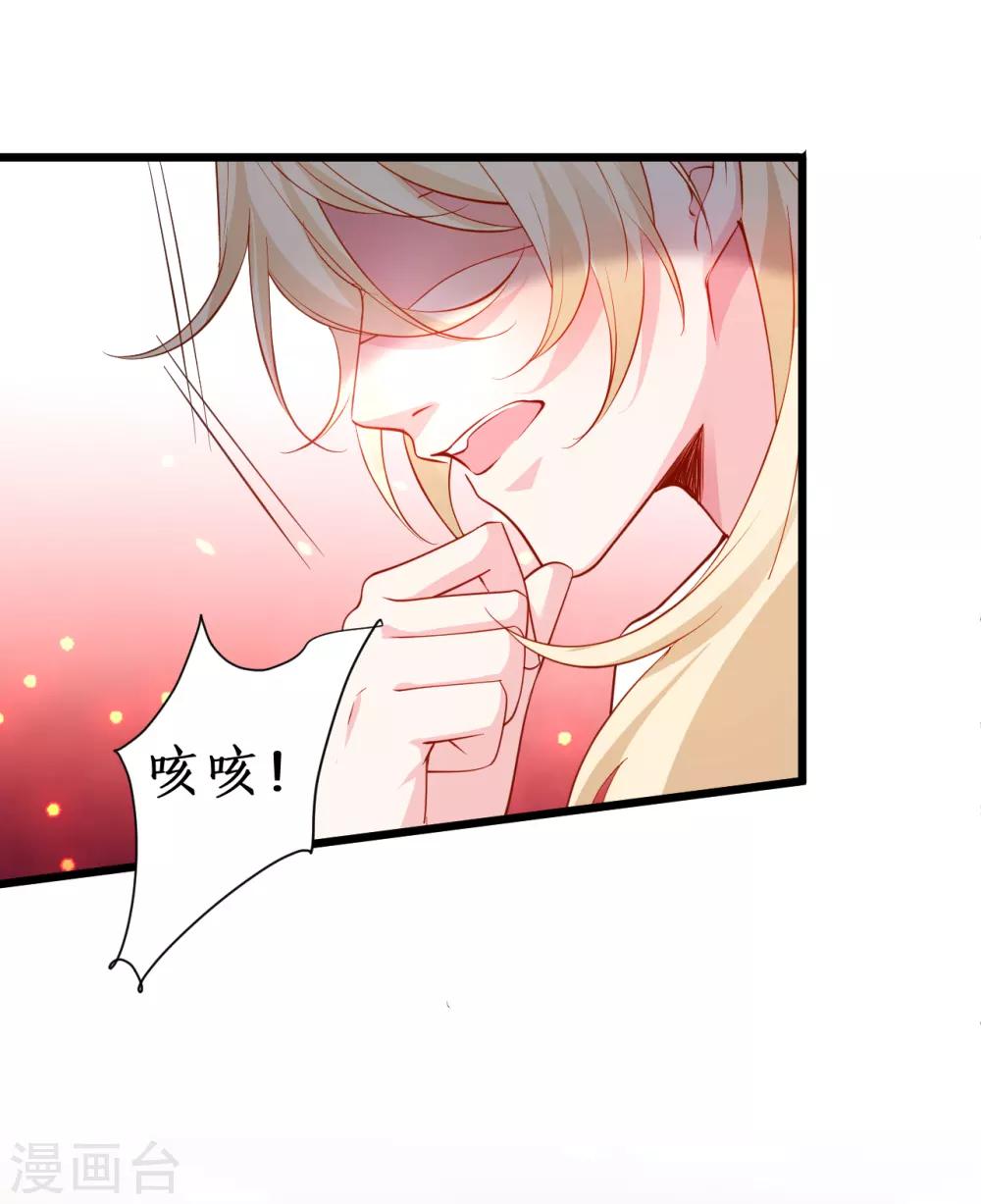 第89话 这个女人有点意思~16