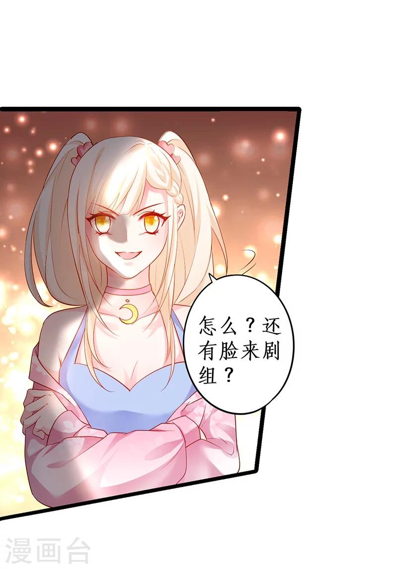 第34话 不看看我给你准备的惊喜吗？~27