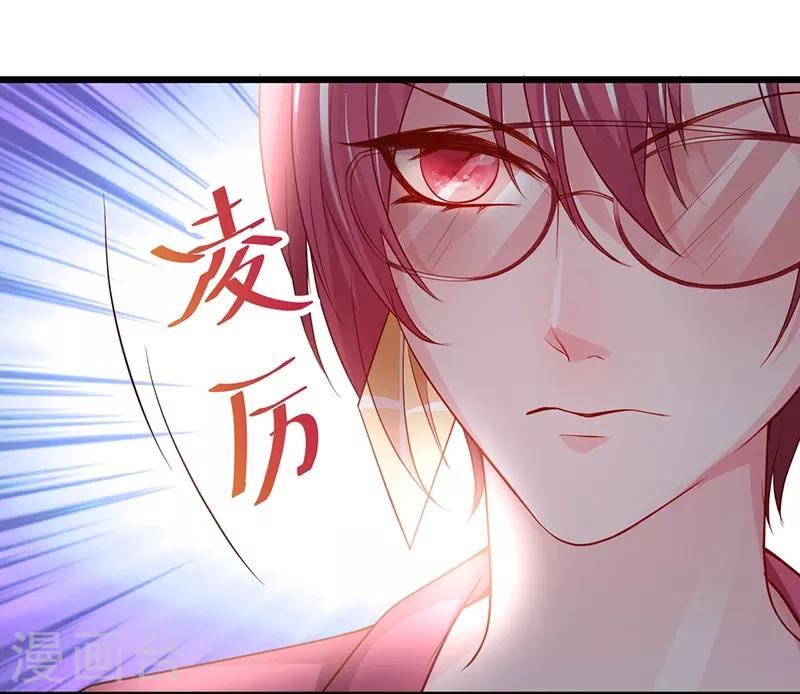 第75话 许情上线！35