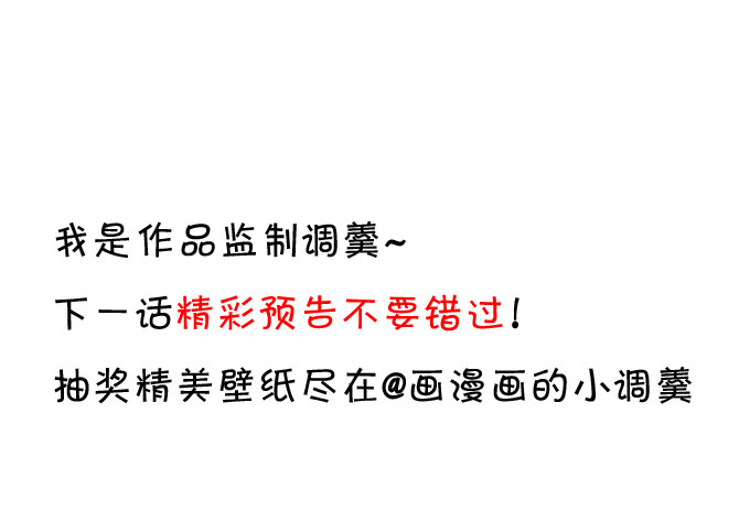 高尹川，你耍大牌！瞧把你能耐的！59