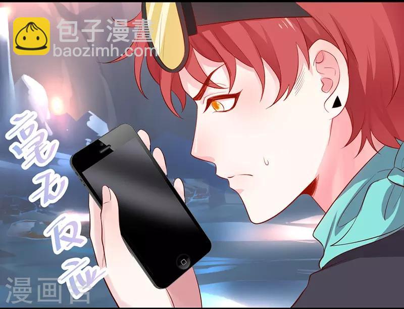 第73话 为了她，我甘愿如此！5