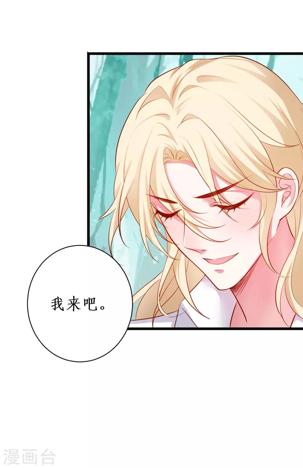 第92话 你、你也会轻功？！8