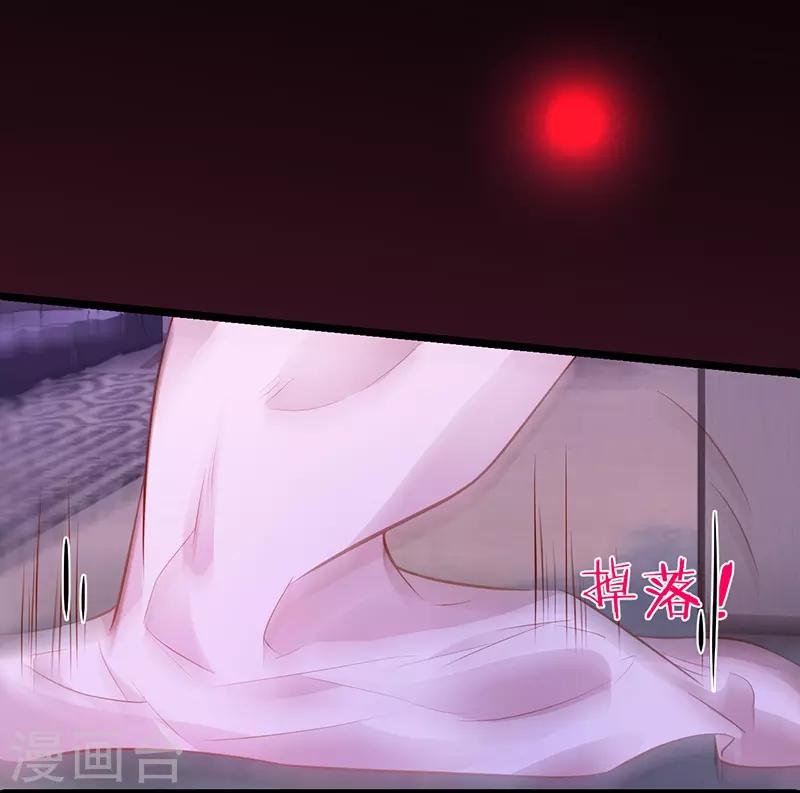 第47话 我愿为你运筹帷幄~10