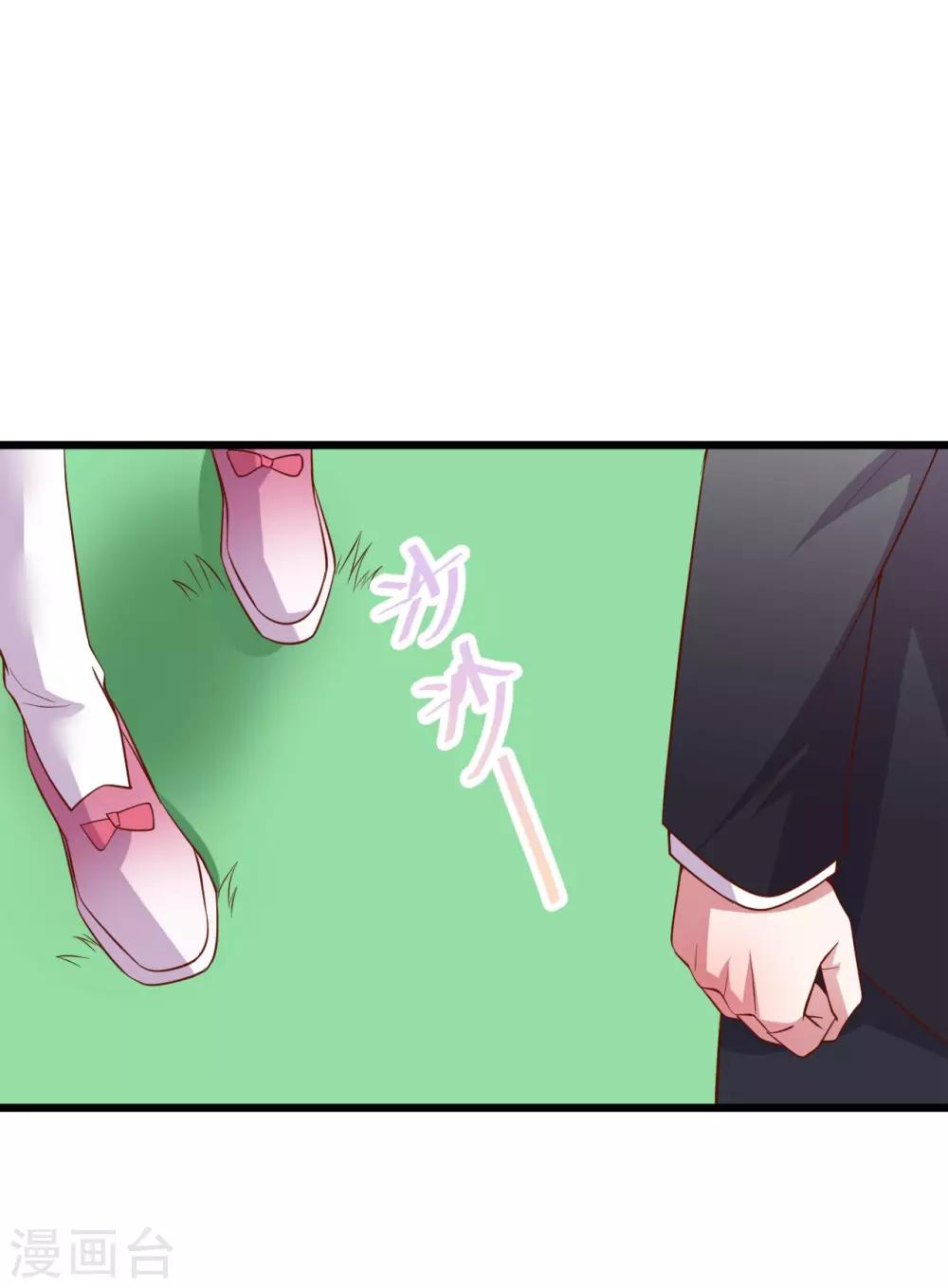 第94话 我只喜欢你~23