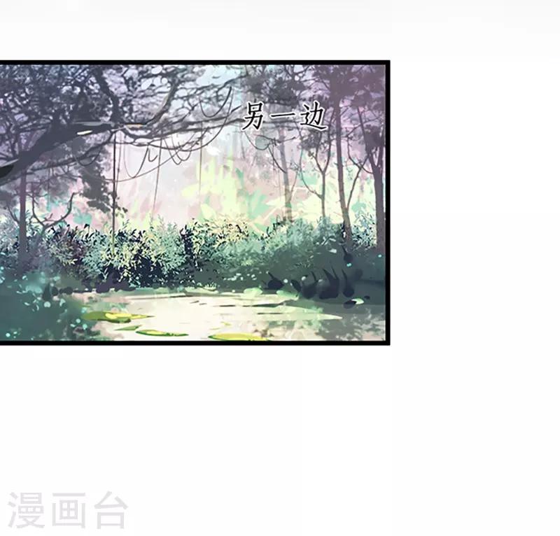 第93话 我终于找到你了31