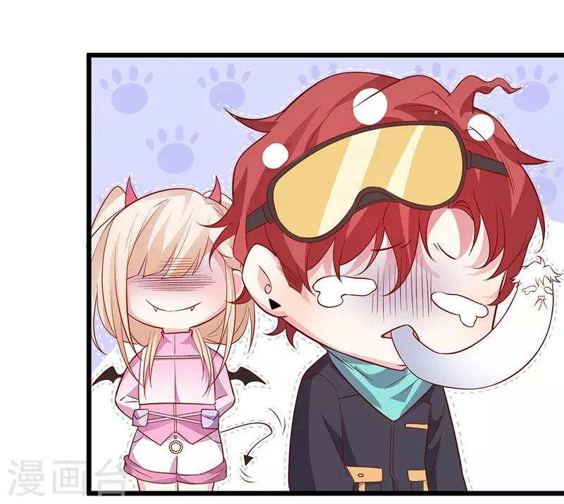 第56话 秘境被强吻？！8
