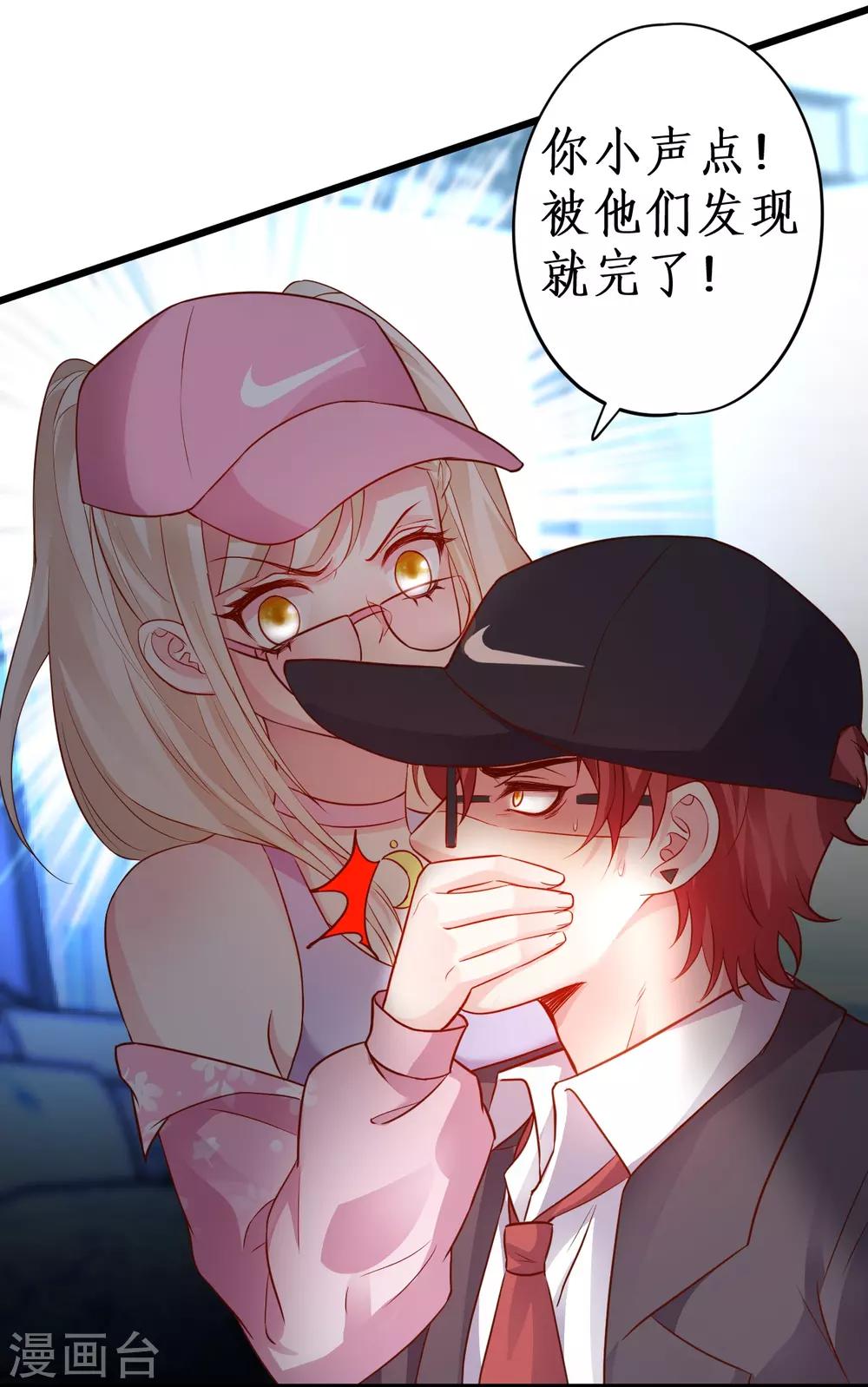 第54话 冤家见面误一生~35