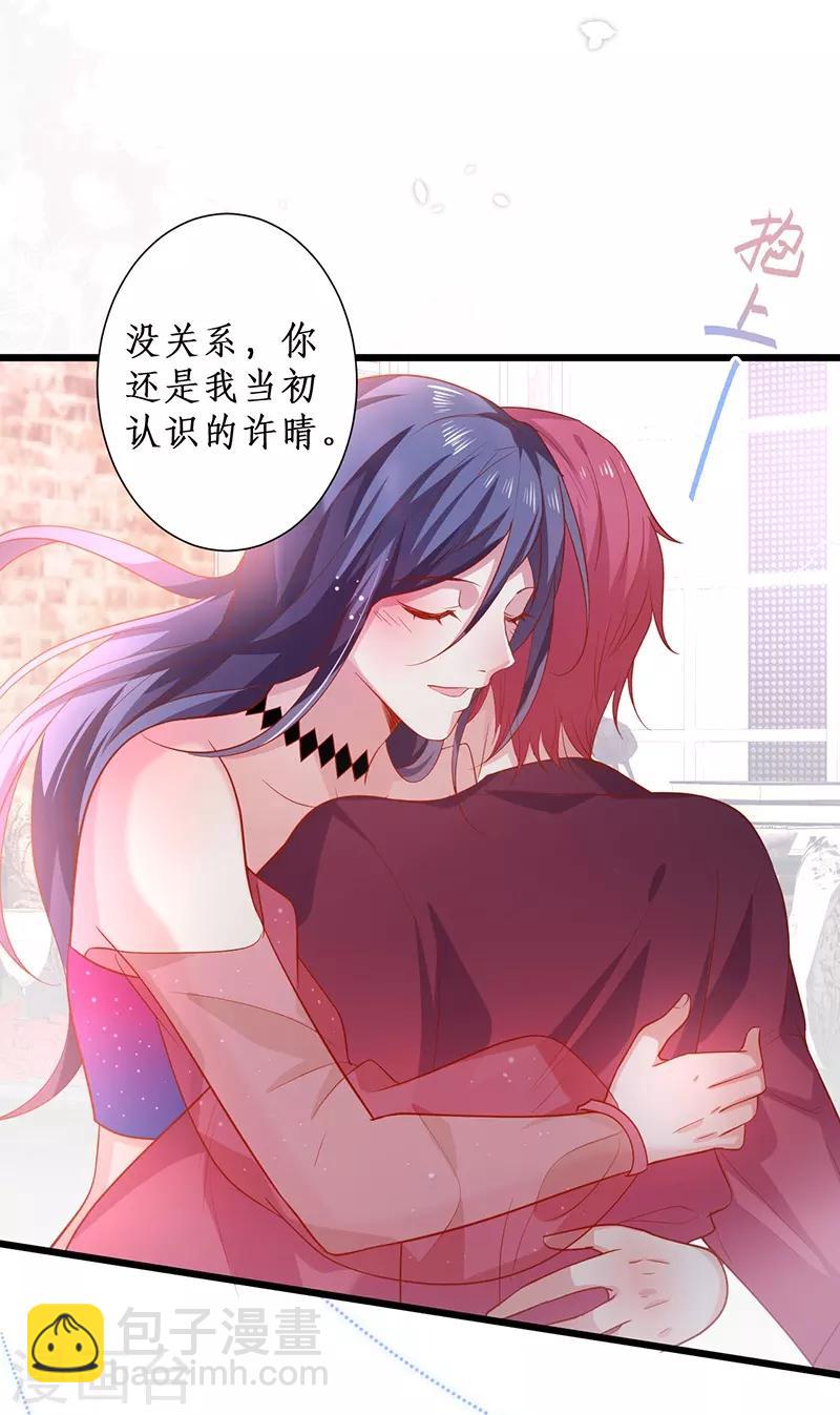第95话 不要忘记你的目的！33