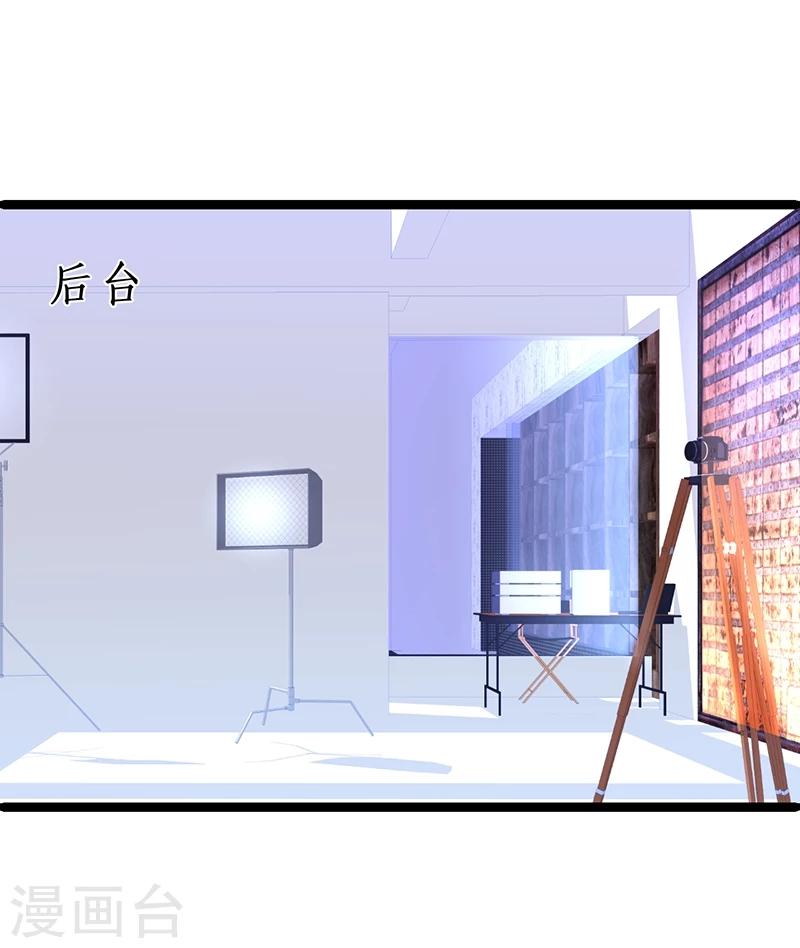 第41话 难道这就是心动的感觉？20