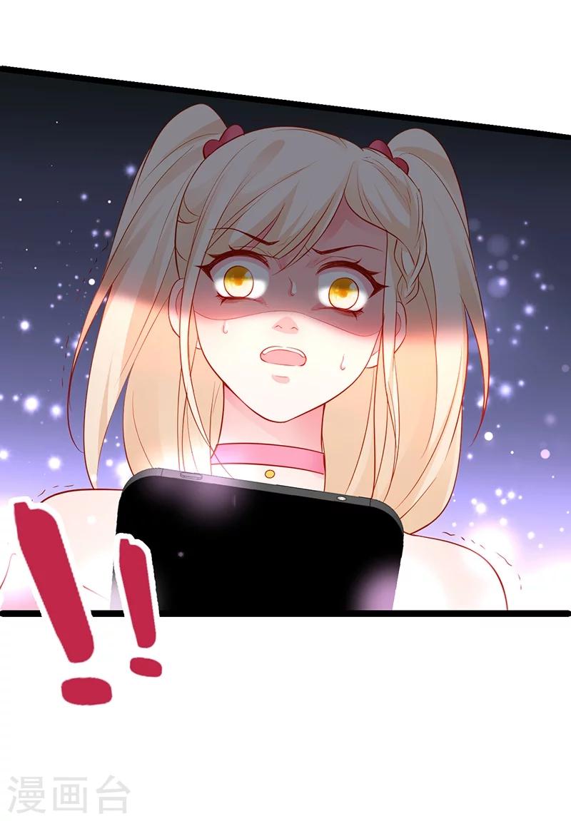 第34话 不看看我给你准备的惊喜吗？~31
