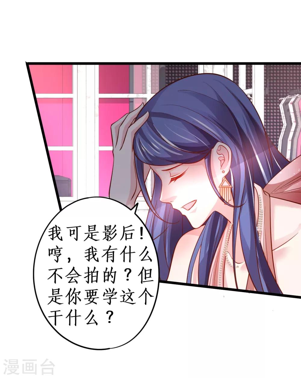 第64话 片场秀恩爱，怒怼陆澜！9