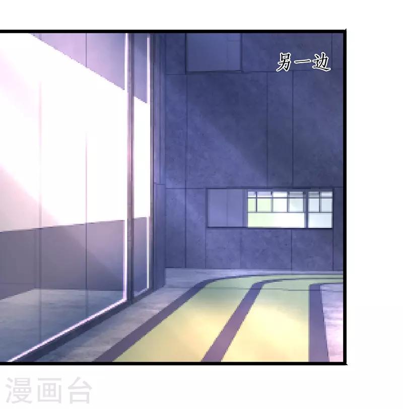 第76话 两大影后争锋相对！6