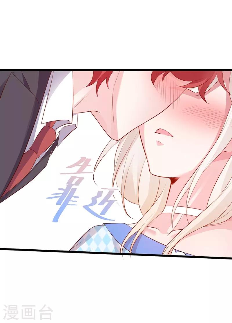 第85话 甜蜜约会~3