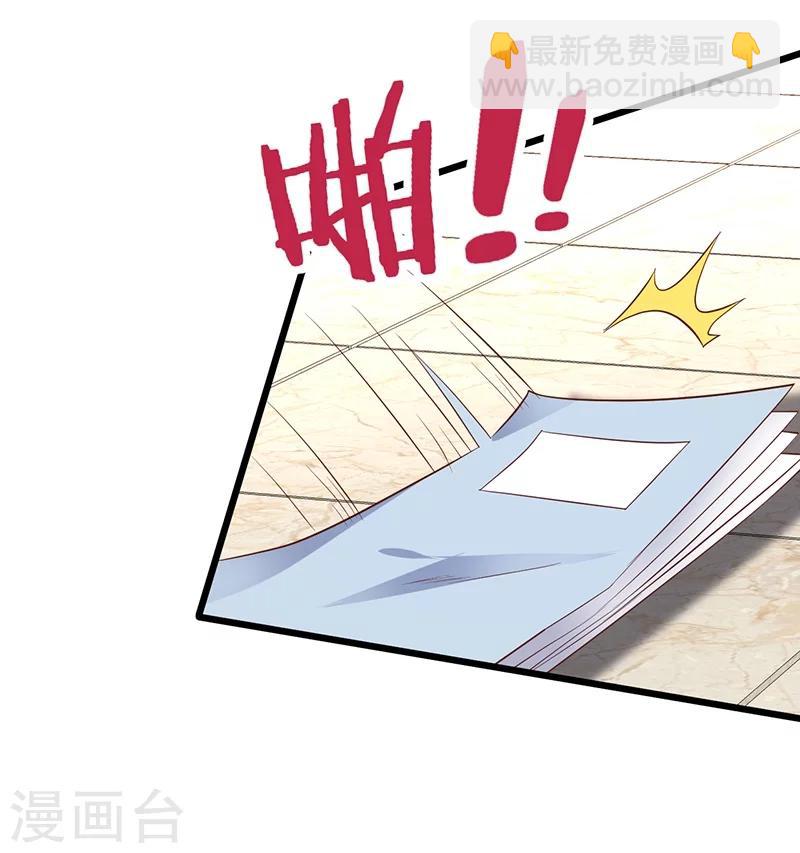 第33话 你的口罩我摘定了！26