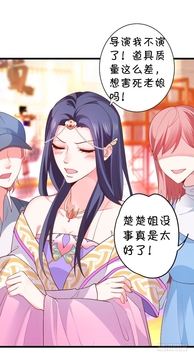 颜儿，为何不同吾一同沐浴？~12