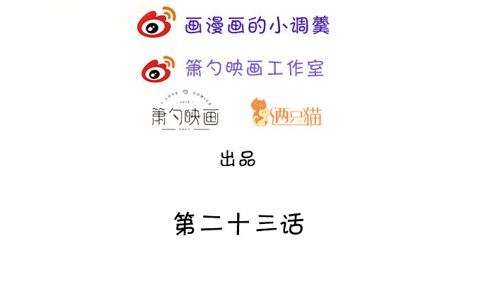危难中的我只爱你（今日双更！2