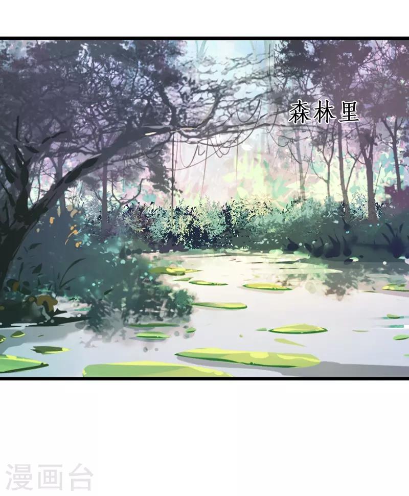 第88话 这个女人有点儿意思~29