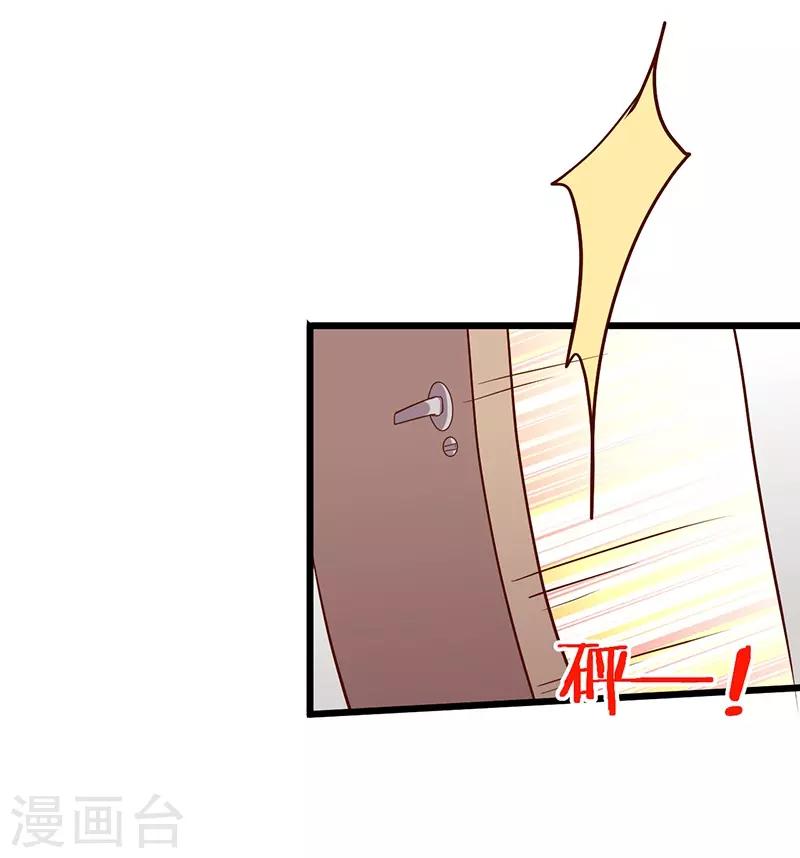 第101话 真相！28