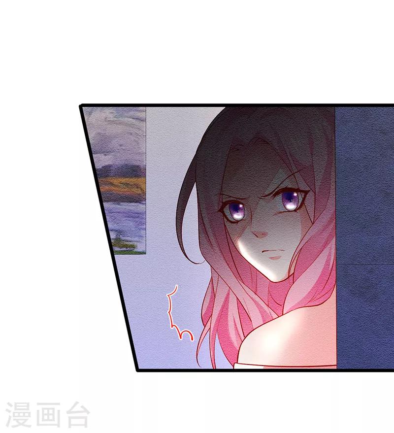 第46话 鱼儿上钩了~7